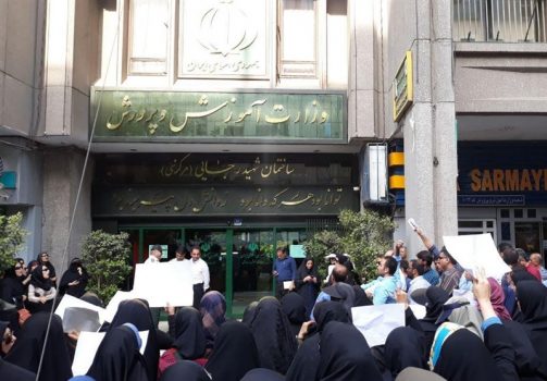 تخلفات غیرقابل انکار در تبدیل وضعیت معلمان حق التدریس و آموزشیاران نهضت سوادآموزی تخلفات غیرقابل انکار در تبدیل وضعیت معلمان حق التدریس و آموزشیاران نهضت سوادآموزی