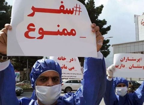 سفر ممنوع شد سفر ممنوع شد