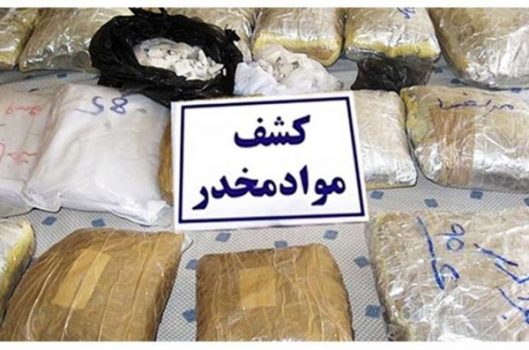 کشف ۷۷ کیلو گرم مواد مخدر در خوی کشف ۷۷ کیلو گرم مواد مخدر در خوی