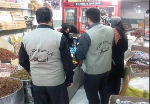 اصناف خوی نزدیک به ۱۳ میلیارد ریال جریمه شدند اصناف خوی نزدیک به ۱۳ میلیارد ریال جریمه شدند