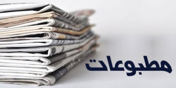 پایگاه خبری "خبر خوی" مجوز گرفت پایگاه خبری “خبر خوی” مجوز گرفت