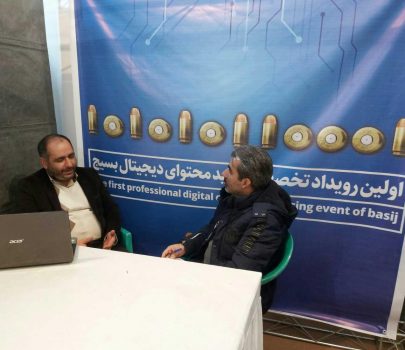برگزاری مسابقات تولید محتوای دیجیتال با محوریت موضوعات اقتصادی و کسب و کار برگزاری مسابقات تولید محتوای دیجیتال با محوریت موضوعات اقتصادی و کسب و کار