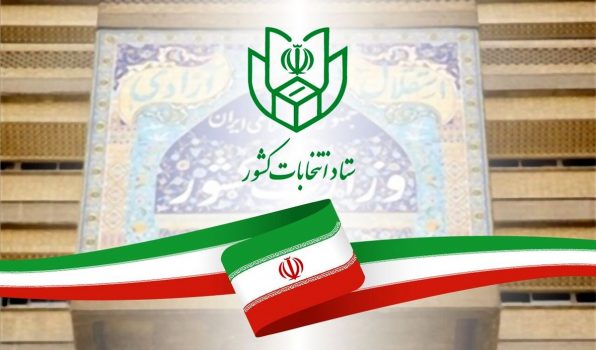 مردم شهر خوی اعضای جدید شورای شهر را تعیین کردند+لیست کامل نتایج مردم شهر خوی اعضای جدید شورای شهر را تعیین کردند+لیست کامل نتایج