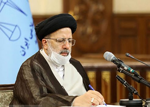 رییس قوه قضاییه سند تحول قضایی را ابلاغ کرد رییس قوه قضاییه سند تحول قضایی را ابلاغ کرد