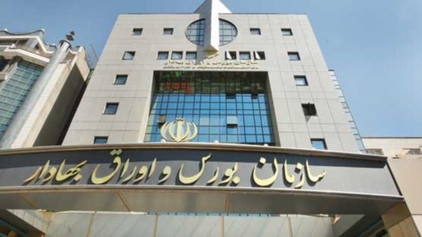 استعفای قالیباف اصل از ریاست سازمان بورس پذیرفته شد استعفای قالیباف اصل از ریاست سازمان بورس پذیرفته شد