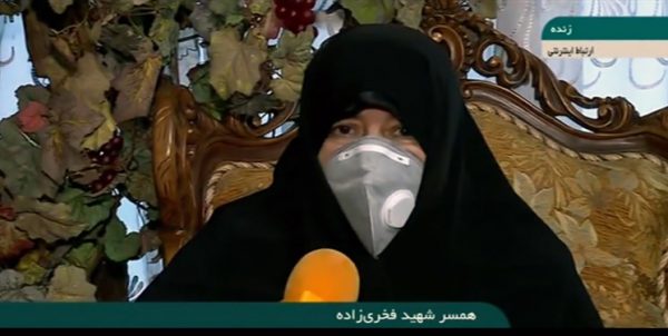 همسر شهید فخریزاده: نگذارید خون شهید پایمال شود همسر شهید فخریزاده: نگذارید خون شهید پایمال شود