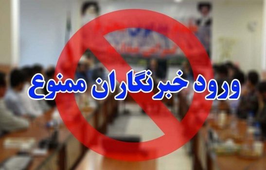 فساد و ویژه خواری ها در سایه ی عدم شفافیت عملکردها اجتناب ناپذیر است! فساد و ویژه خواری ها در سایه ی عدم شفافیت عملکردها اجتناب ناپذیر است!