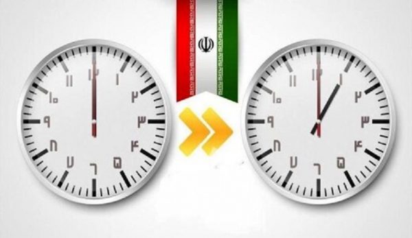 خداحافظی با ساعت قدیم یا جدید! خداحافظی با ساعت قدیم یا جدید!