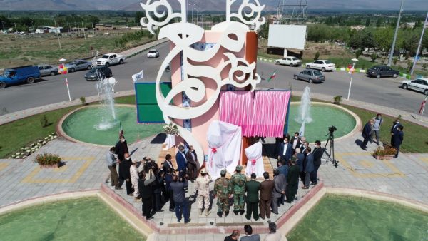 المان میدان معلم خوی طی مراسمی رونمایی شد + تصاویر المان میدان معلم خوی طی مراسمی رونمایی شد + تصاویر