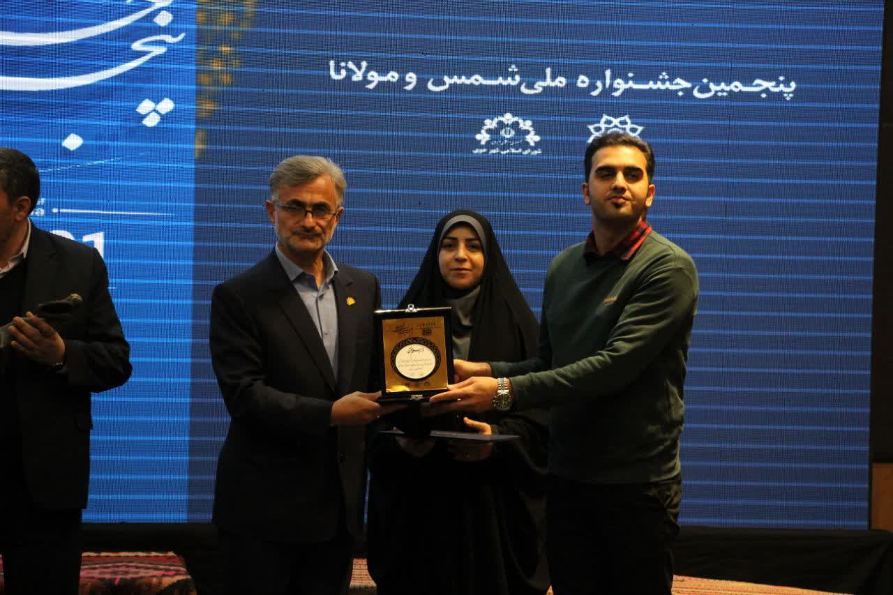 رتبه سوم این جشنواره نیز به گروه فرواک از تهران اختصاص یافت.