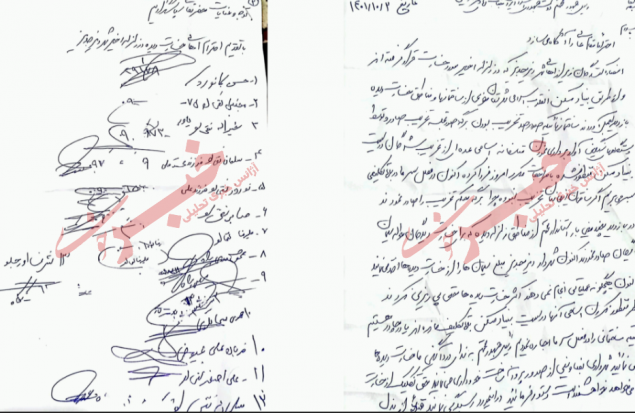 مردم دیزج دیز انتشار نامه ای مکتوب، از رئیس جمهور طلب استمداد نمودند