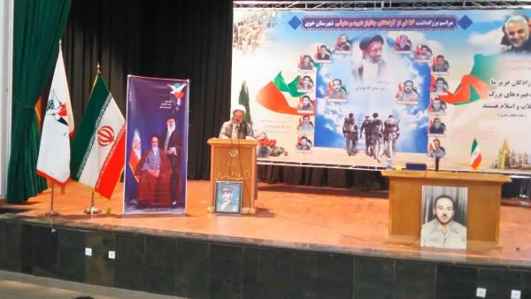 آیین تکریم آزادگان در خوی برگزار شد آیین تکریم آزادگان در خوی برگزار شد