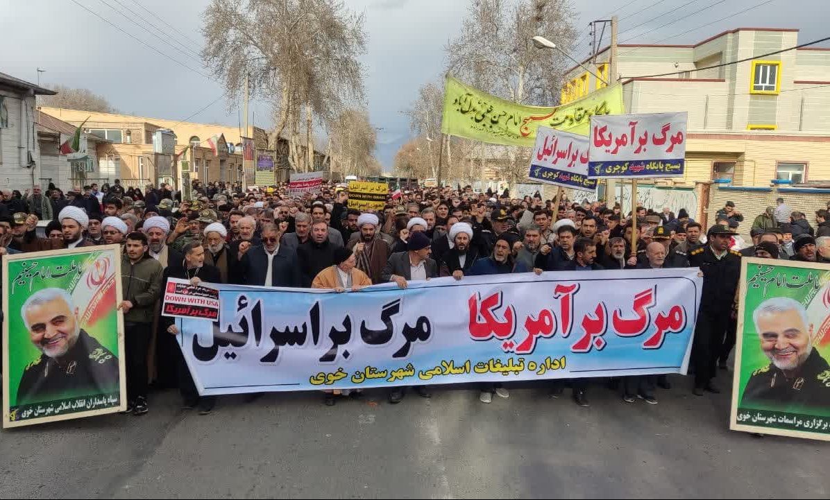 ببینید | حضور گسترده مردم خوی در محکومیت جنایت تروریستی کرمان