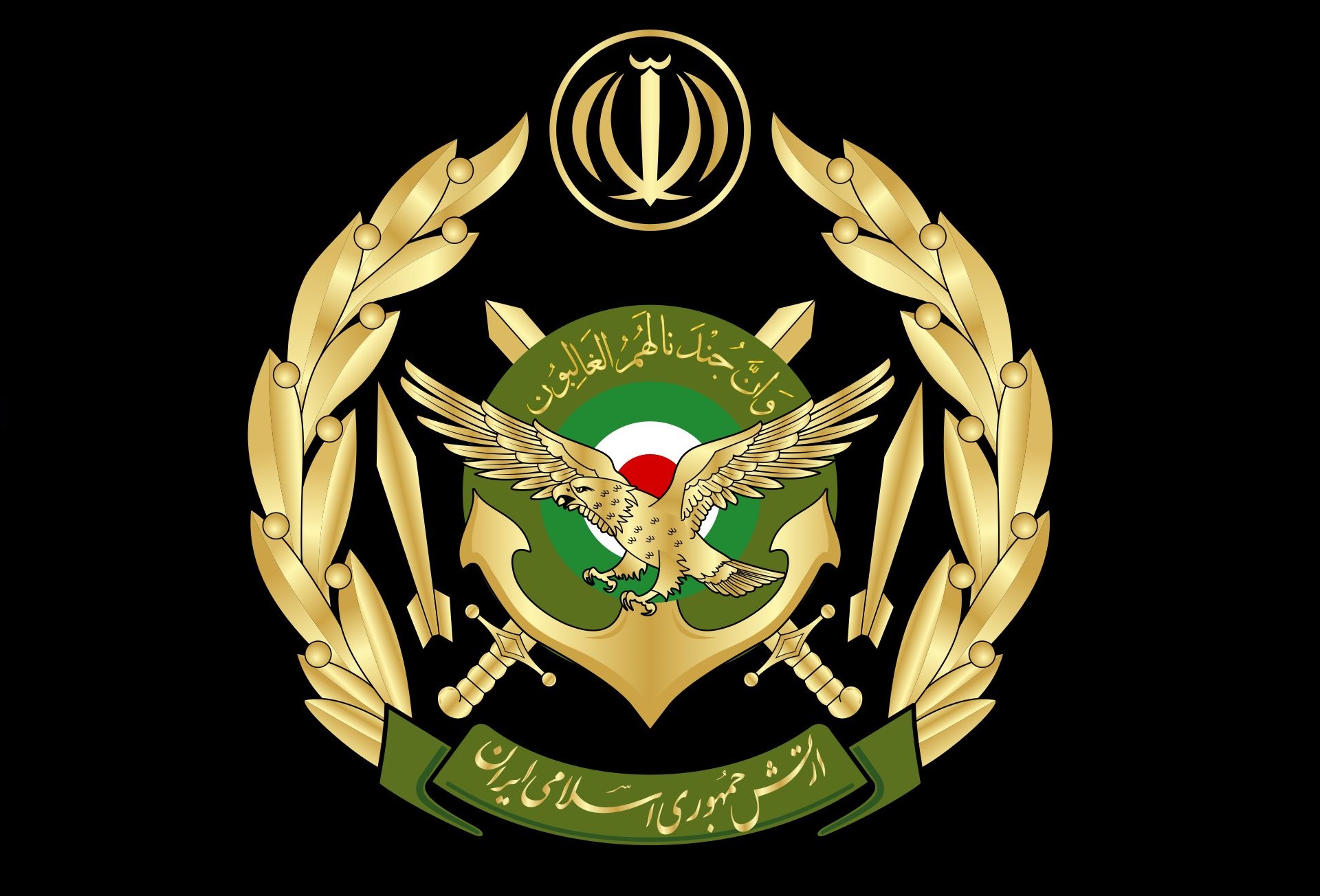 ارتش جمهوری اسلامی بیانیه صادر کرد