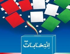 انتخابات مجلس ۱۱ اسفند سال آینده برگزار می‌شود