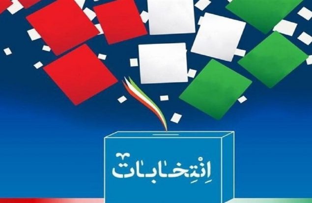 انتخابات مجلس ۱۱ اسفند سال آینده برگزار می‌شود