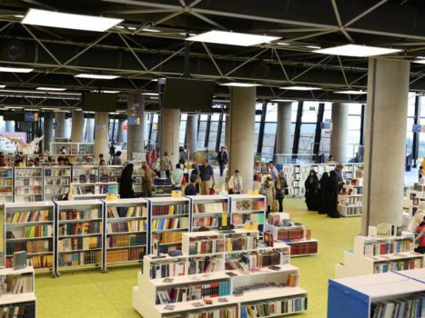 باغ کتاب تهران از شنبه ۱۸ اردیبهشت، بازگشایی میشود باغ کتاب تهران از شنبه ۱۸ اردیبهشت، بازگشایی میشود