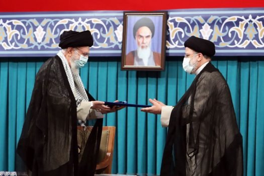 آغاز ریاست جمهوری رئیسی آغاز ریاست جمهوری رئیسی