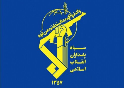 سپاه پاسداران انقلاب اسلامی در بیانیه ای با قدردانی از اقدام قاطعانه قوه قضائیه
