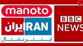 آغاز تحقیقات دادستانی تهران درخصوص شبکه‌های ضد ایرانی