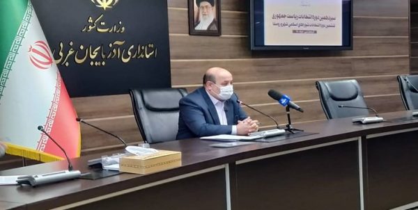 46.3 درصد واجدین شرایط از مردم آذربایجانغربی در انتخابات 1400 شرکت کردند ۴۶٫۳ درصد واجدین شرایط از مردم آذربایجانغربی در انتخابات ۱۴۰۰ شرکت کردند