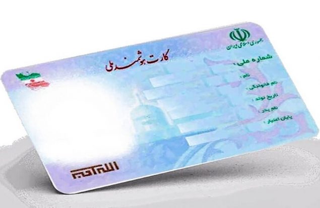 ۹۲ درصد واجدین شرایط در آذربایجان غربی کارت ملی هوشمند دریافت کردند